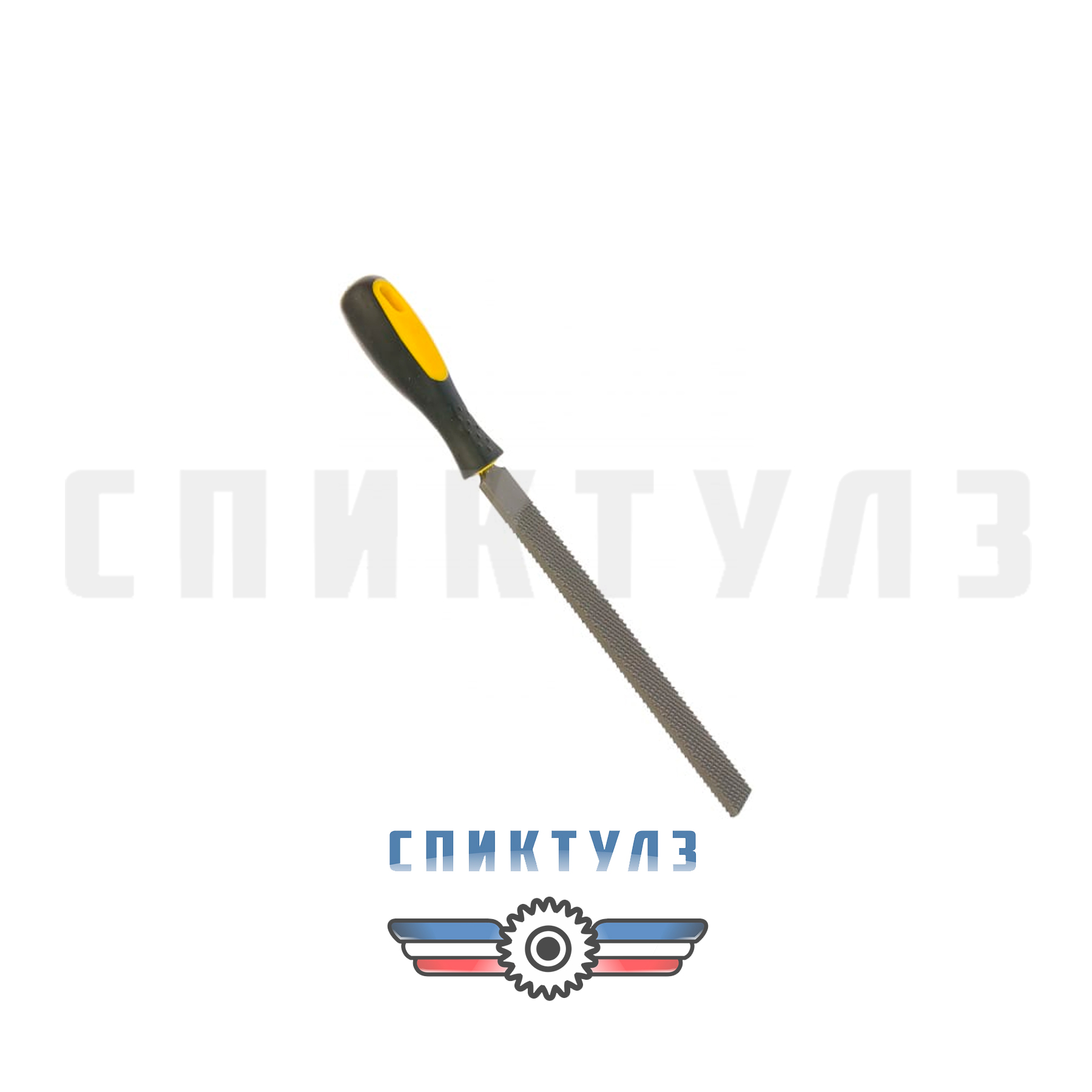 Рекомендуем товар «Рашпиль плоский 200 мм»