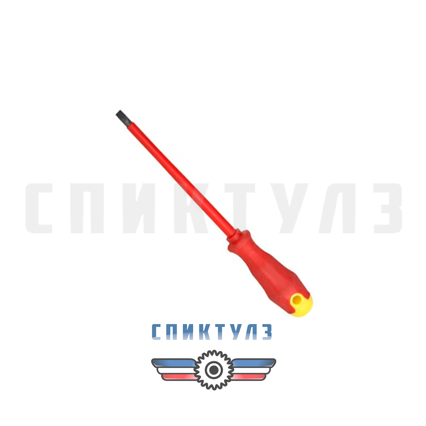 Рекомендуем товар «Отвертка SL ПШ 0,8х5,5х125 1000V БМ 83235»