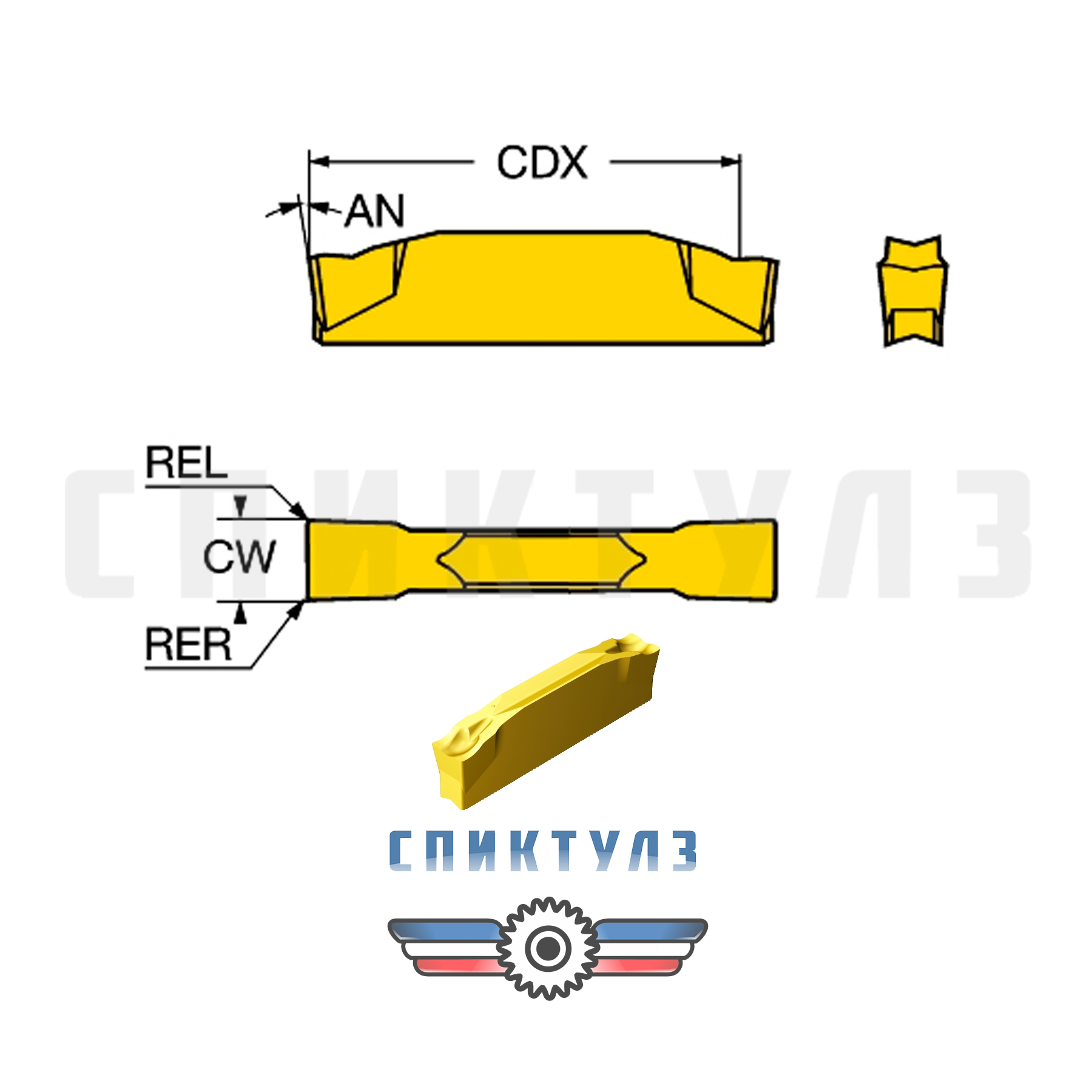 Рекомендуем товар «Пластина N123H2-0400-0003-GM 4325»