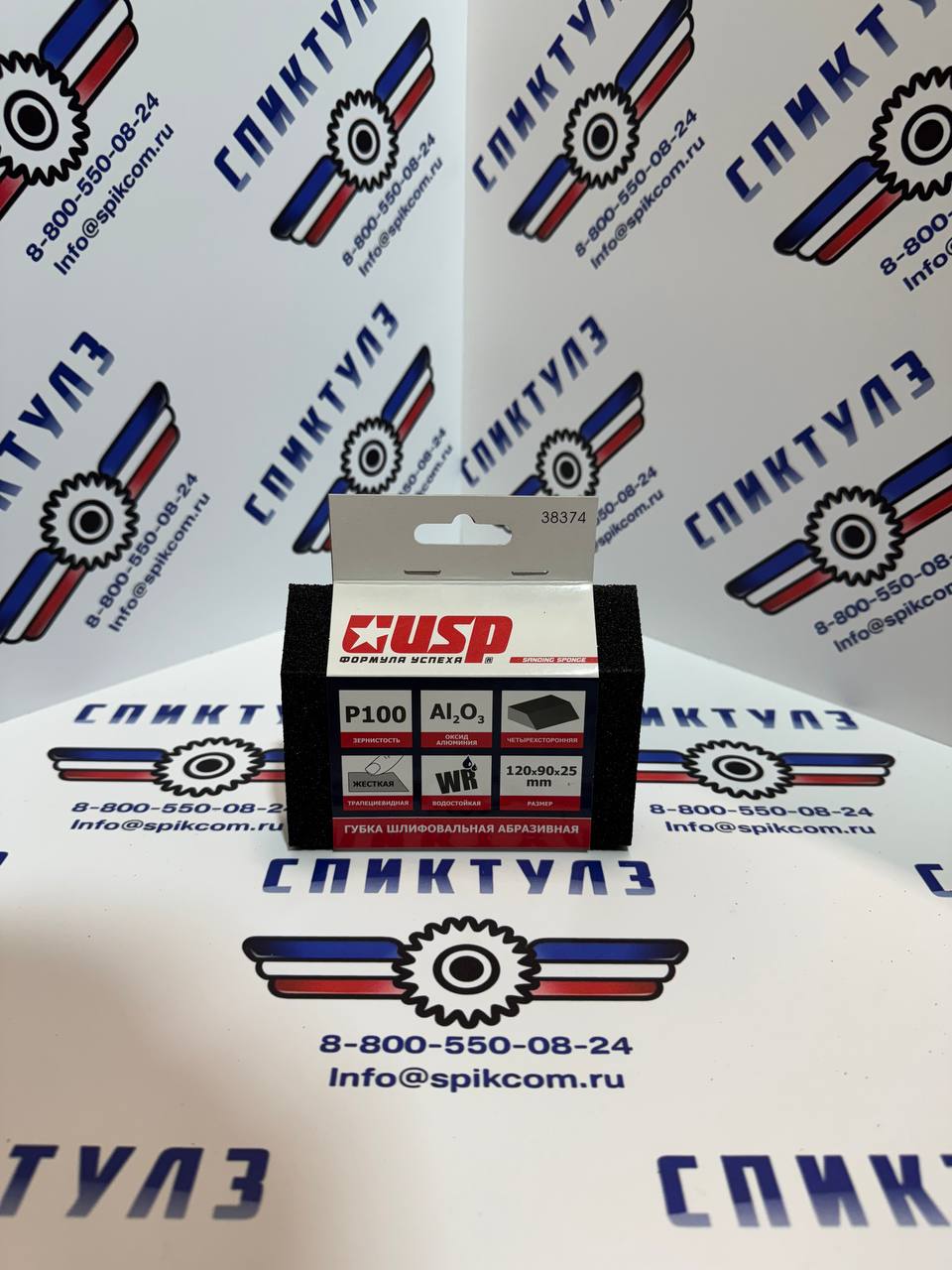 Рекомендуем товар «Брусок абразивный (губка) 100х70х25 Р40 InWork 38361»