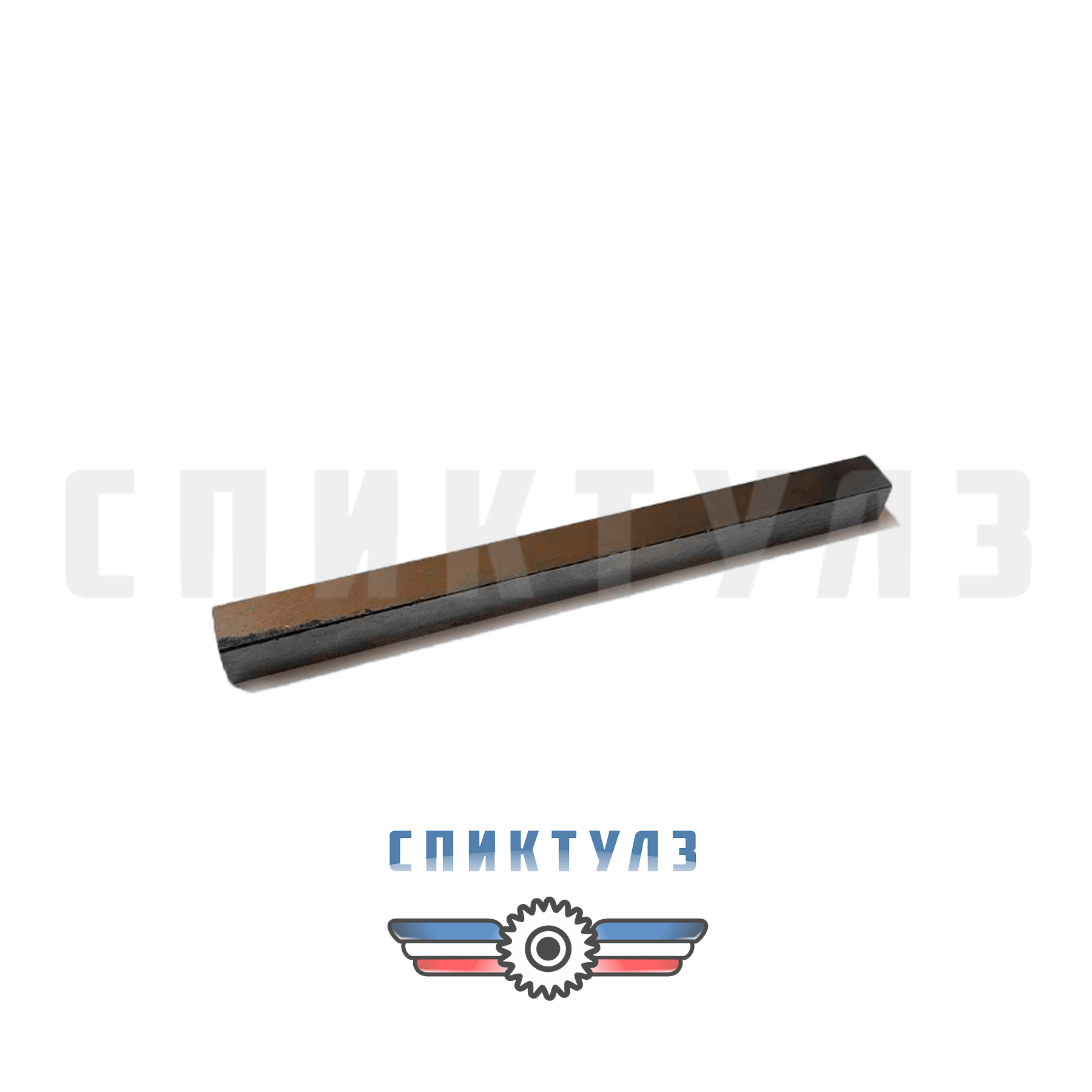 Фото Заготовка 16х16х150 H12 Р6М5