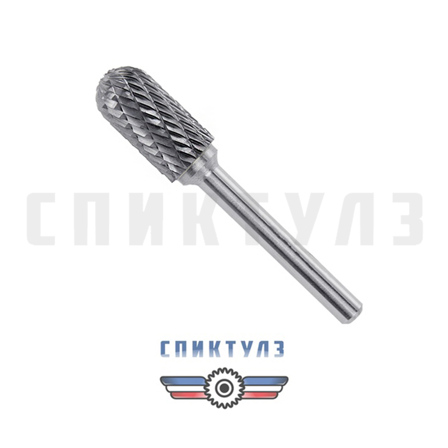 Рекомендуем товар «Борфреза сфероцилиндрическая тип C122506 ВК8»