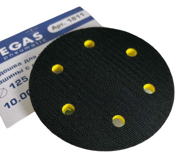 Рекомендуем товар «Подошва с отверстиями 125 мм для шлифовальной машины Pegas pneumatic 1811»