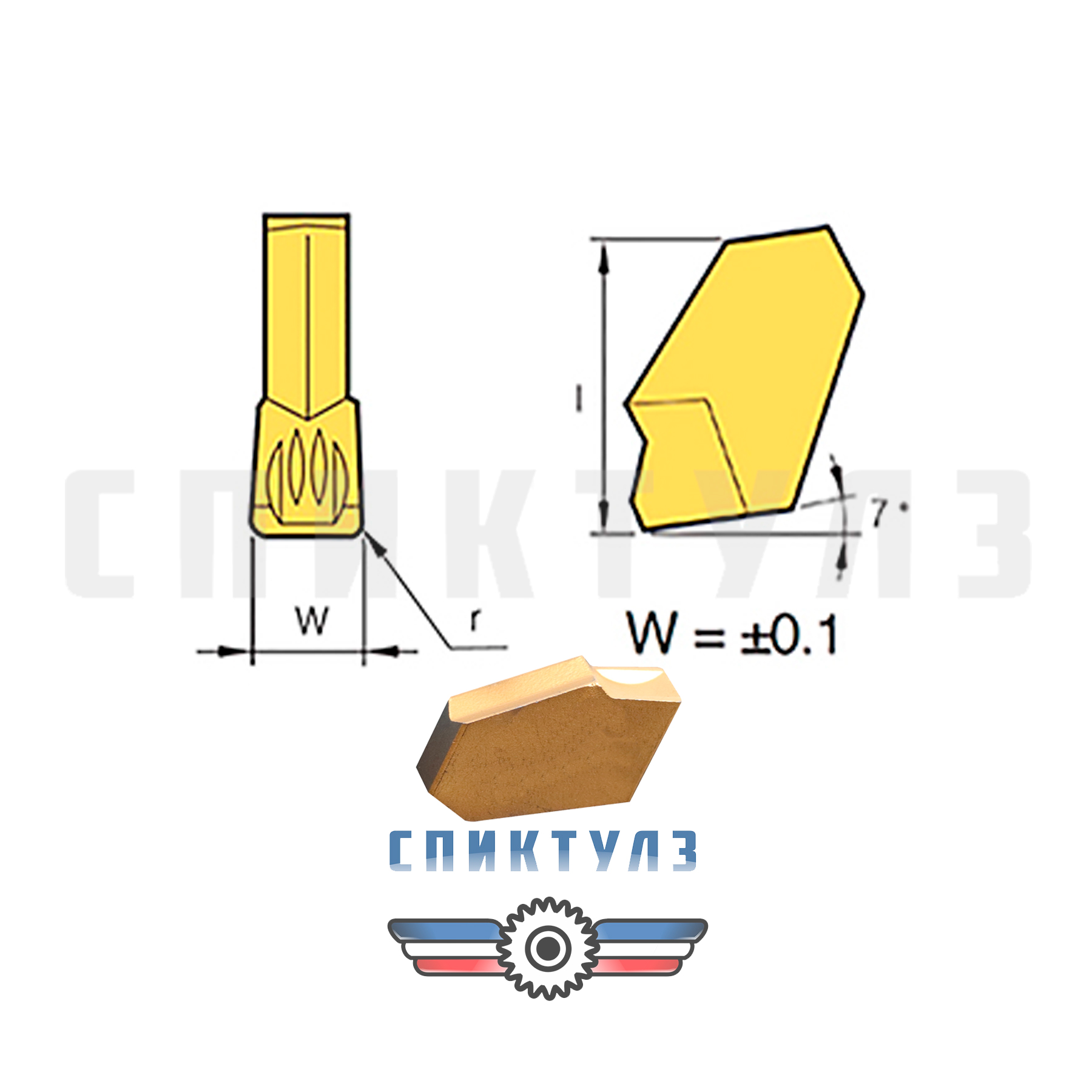 Рекомендуем товар «Пластина SP300 HR82513 HUAREAL»