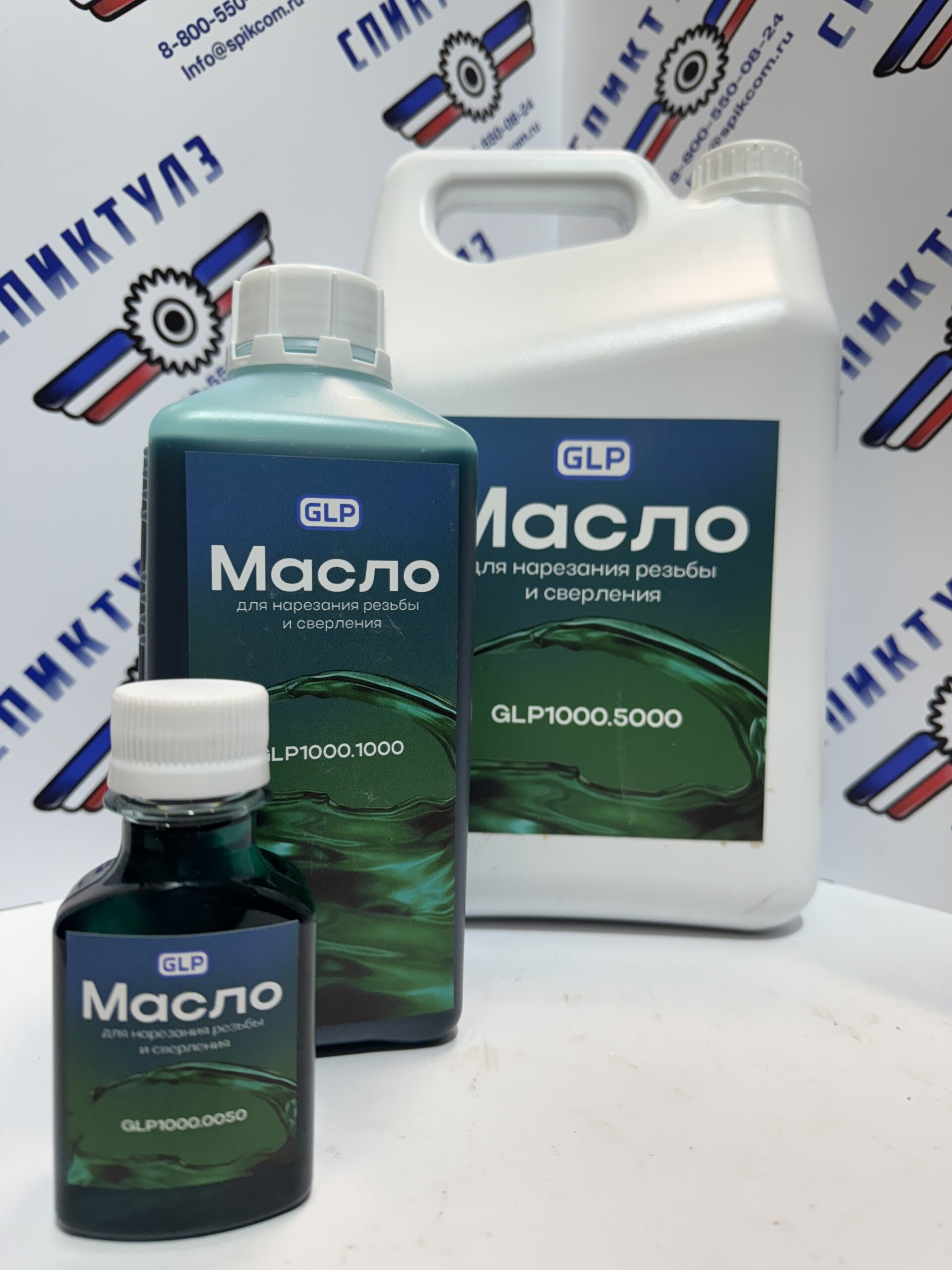 Рекомендуем товар «Масло для резьбы GLP1000 1л»