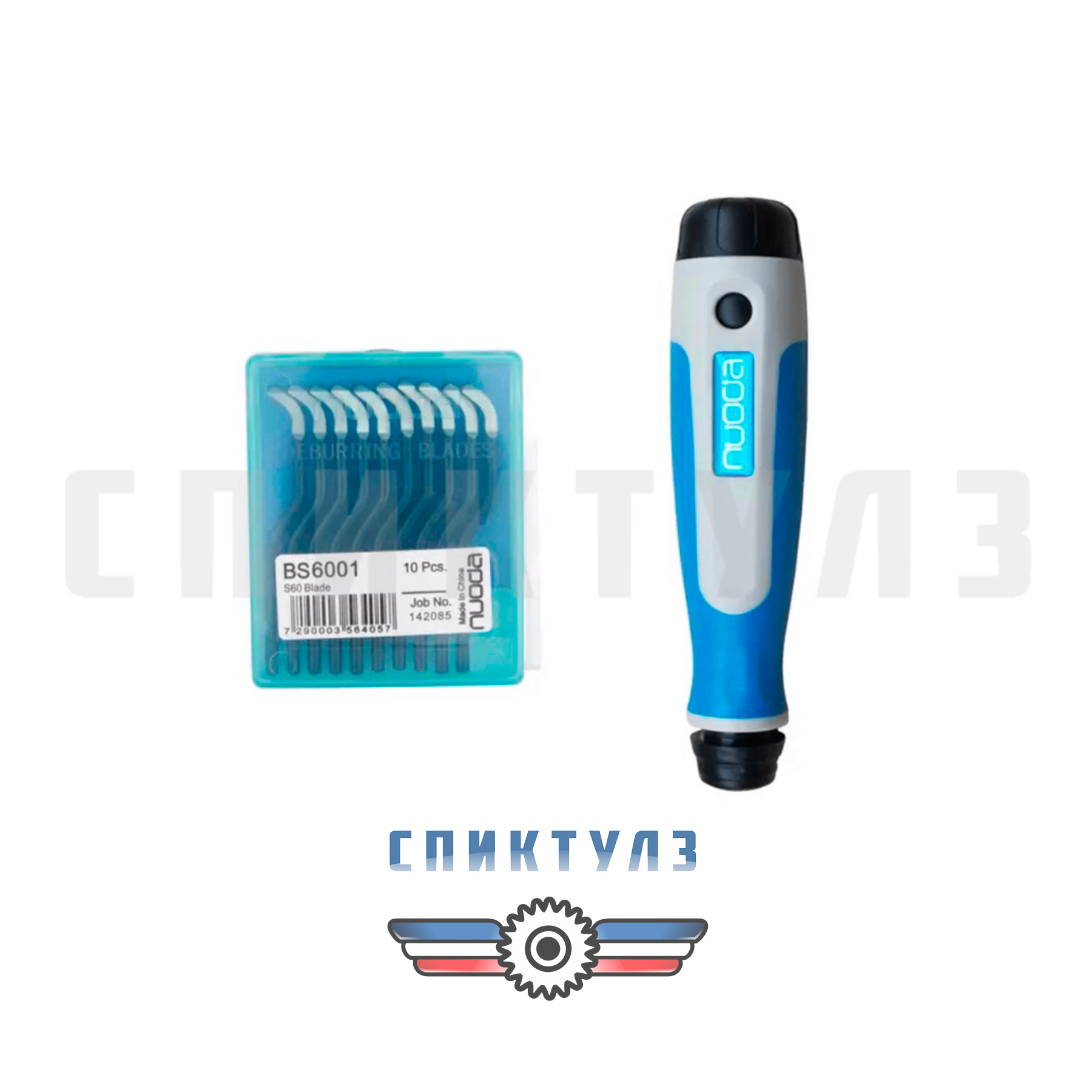 Фото Набор шаберов без ручек усиленный