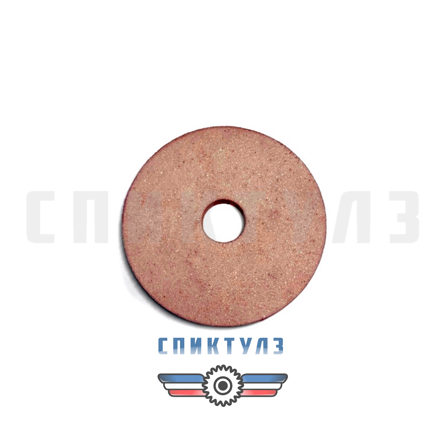 Рекомендуем товар «Круг шлифовальный 175х20х32 92A 40П СМ1»