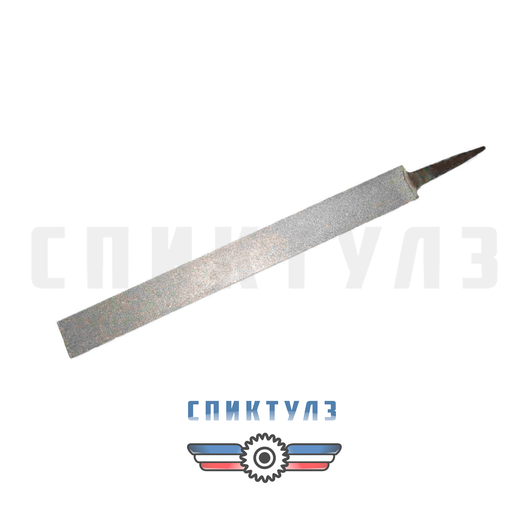 Рекомендуем товар «Напильник плоский 250 №2 без рукоятки Политех 2630432»