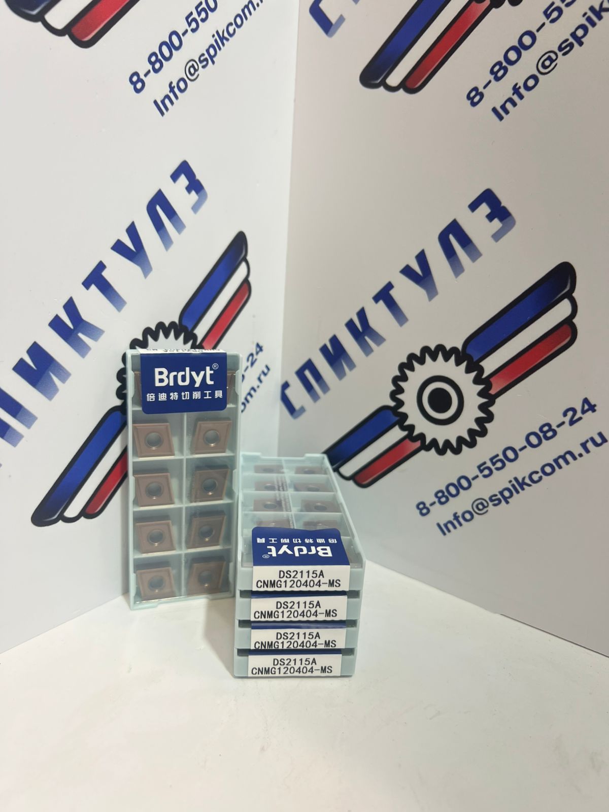 Рекомендуем товар «Пластина CNMG 120404-MS DS2115A жаропроч.»