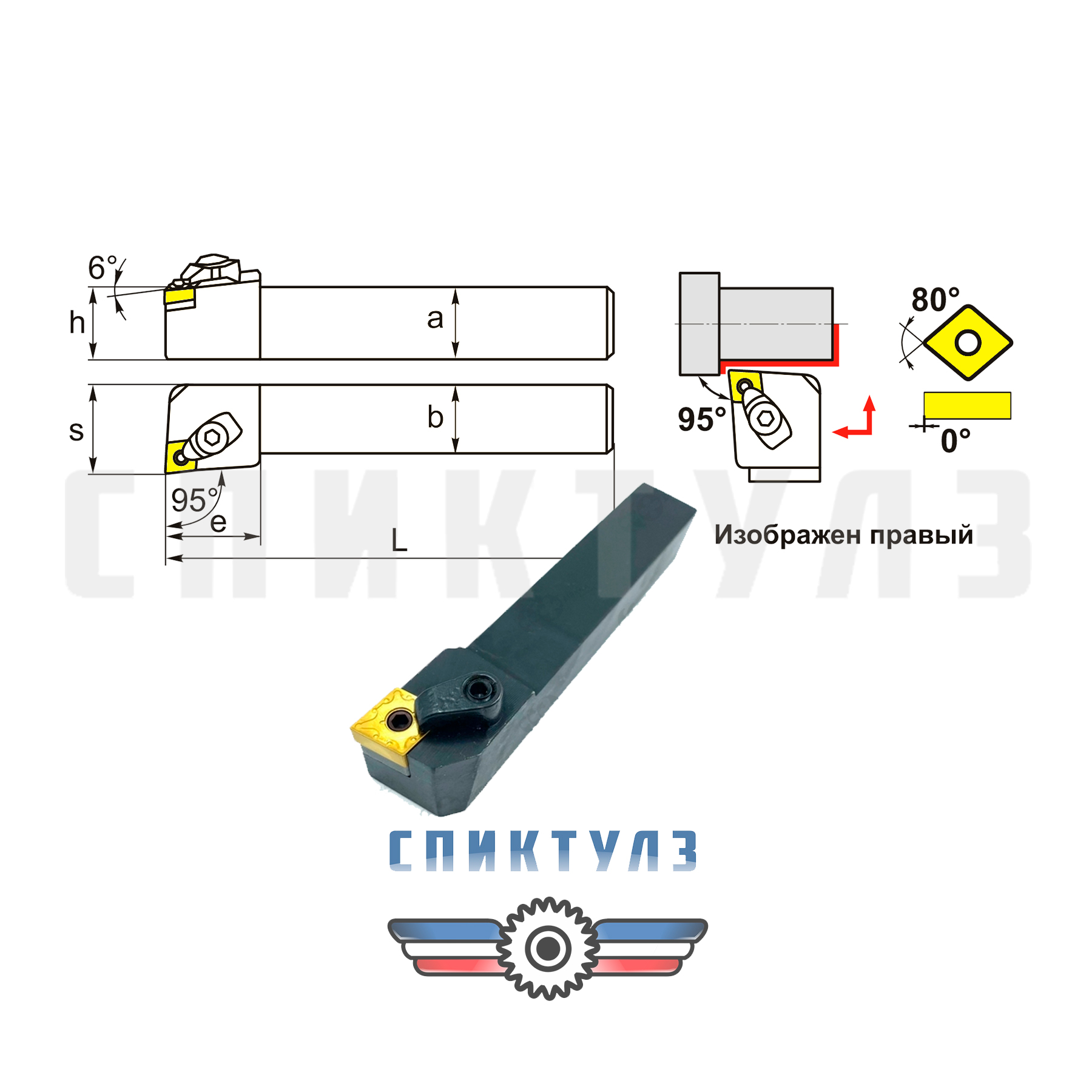 Рекомендуем товар «Резец с мех. крепл. MCBNL 3232 P19-TX»