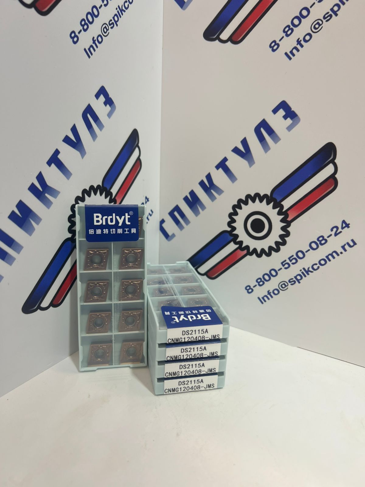 Рекомендуем товар «Пластина CNMG 120408-MS DS2115A жаропроч.»