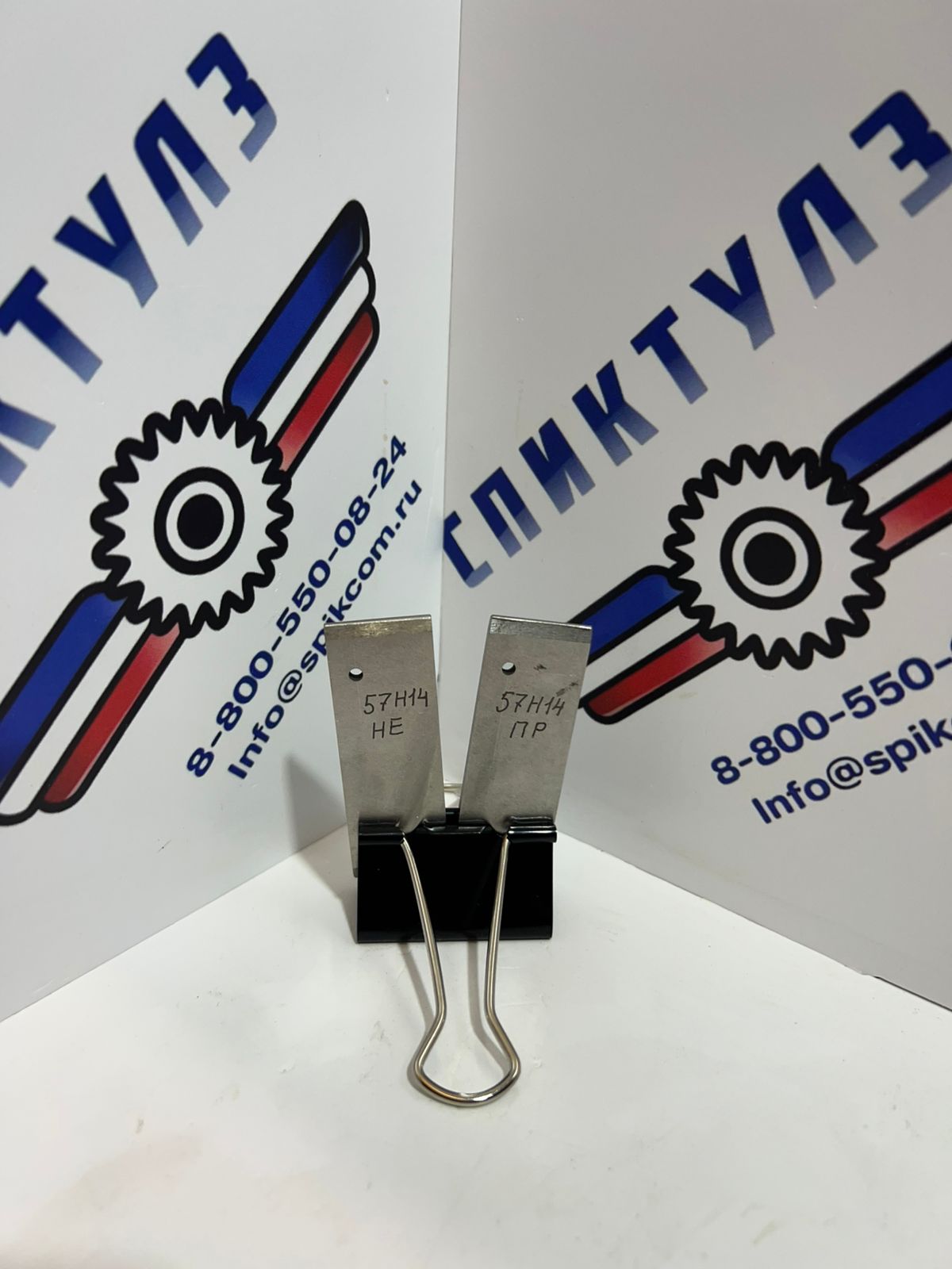 Рекомендуем товар «Калибр-Пластина Ф57 14Н»