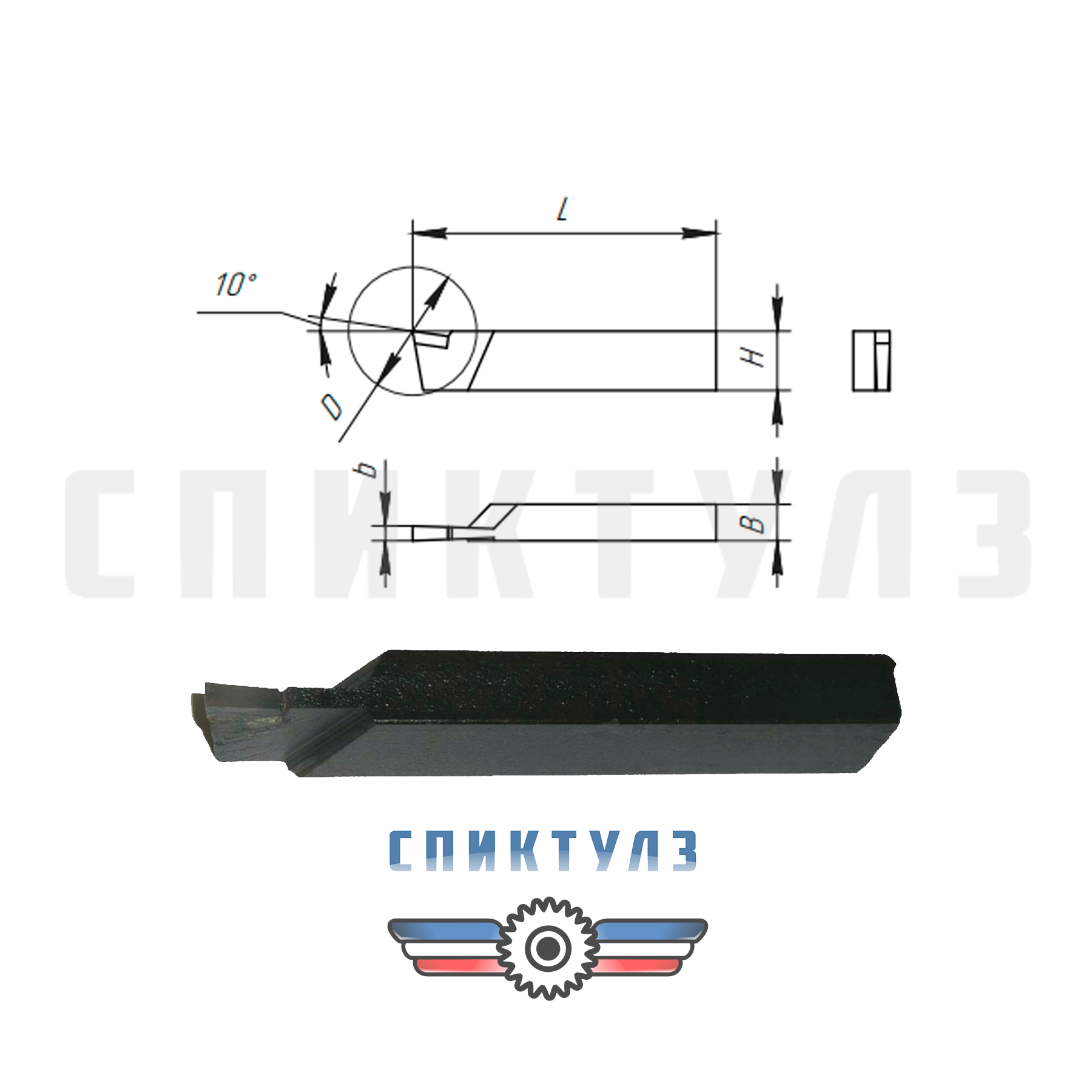 Рекомендуем товар «Резец отрезной 16х16х120 Р6М5»