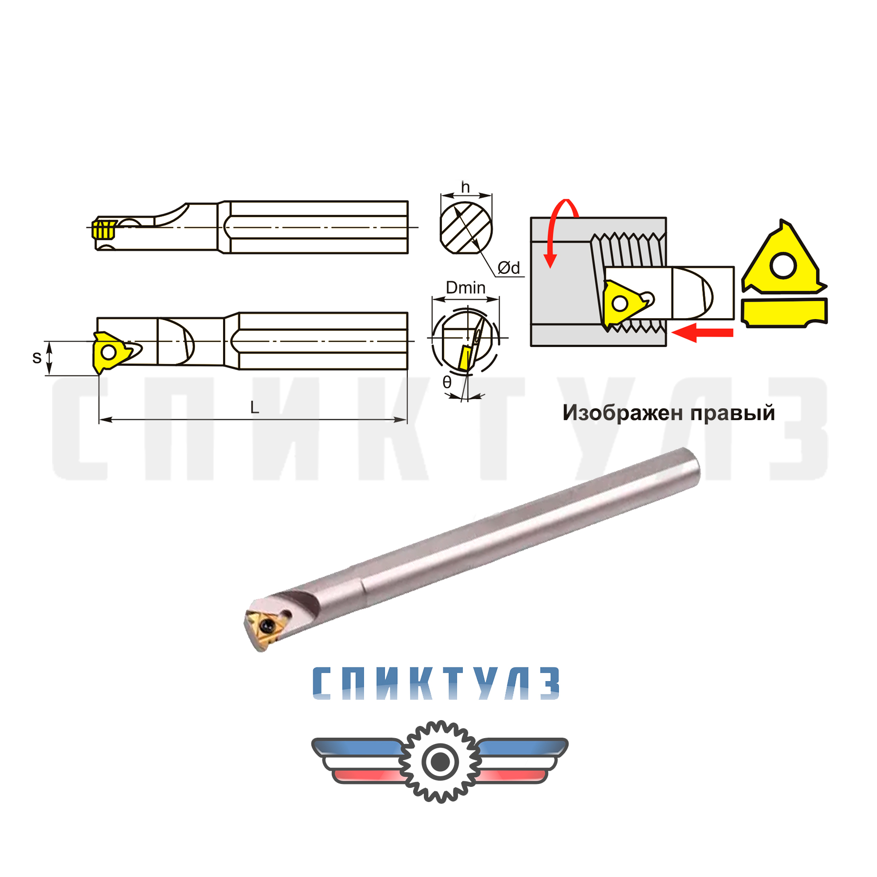 Рекомендуем товар «Резец с мех. крепл. SNR 0010 K11»
